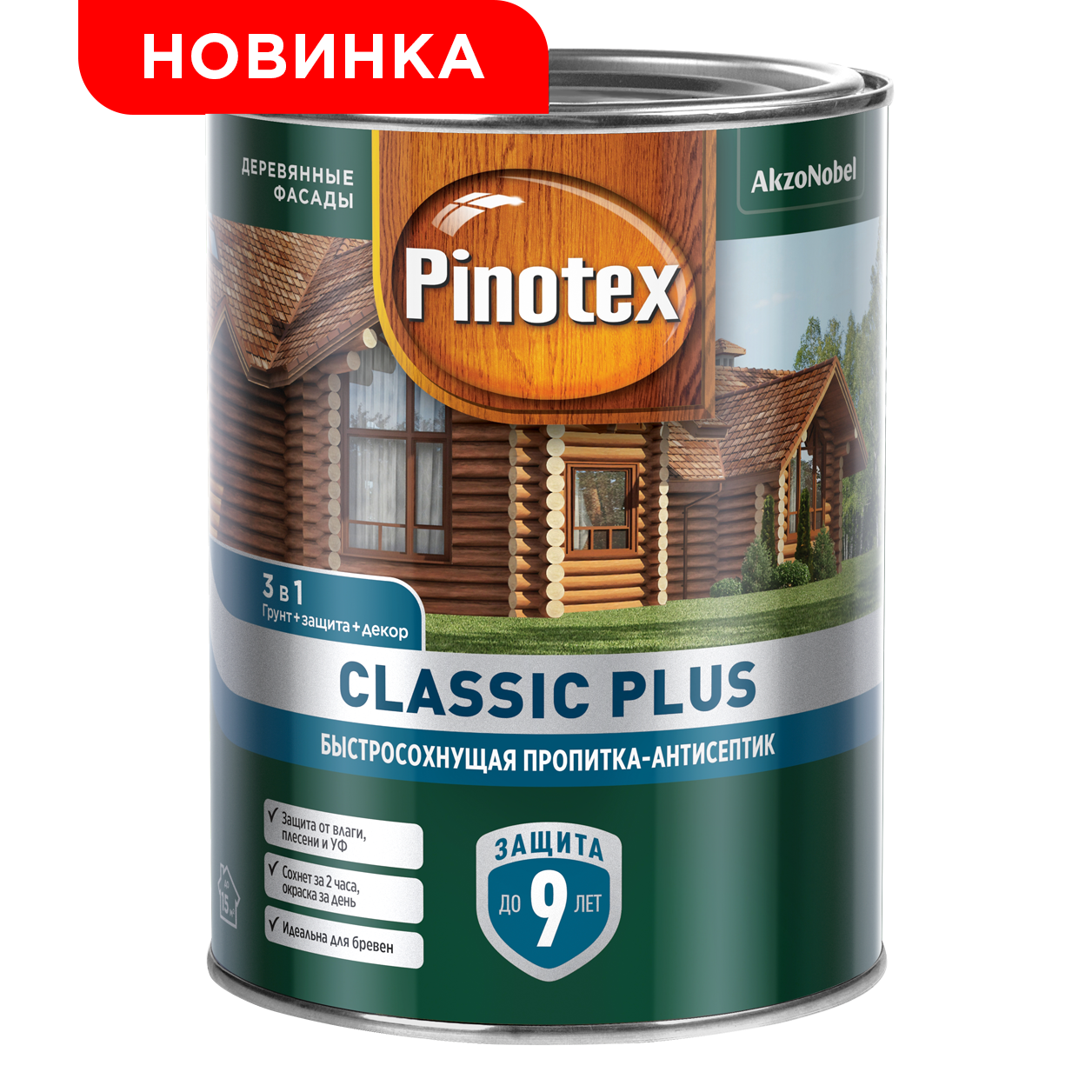 PINOTEX CLASSIC PLUS 3 в 1