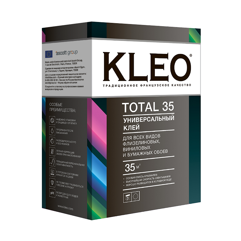 KLEO TOTAL 35, Универсальный клей для обоев, сыпучий, пачка 250 гр, 35м²