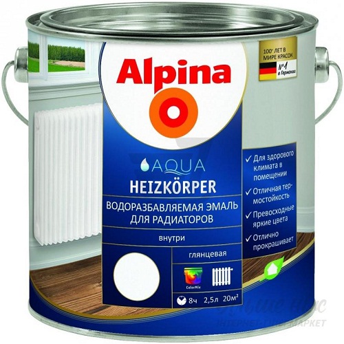 Alpina Aqua Heizkoerper Эмаль для радиаторов